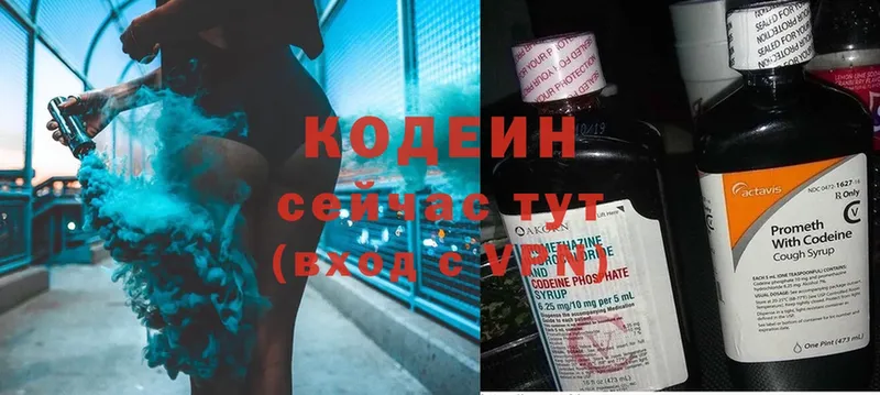 даркнет сайт  Петушки  Кодеиновый сироп Lean напиток Lean (лин) 