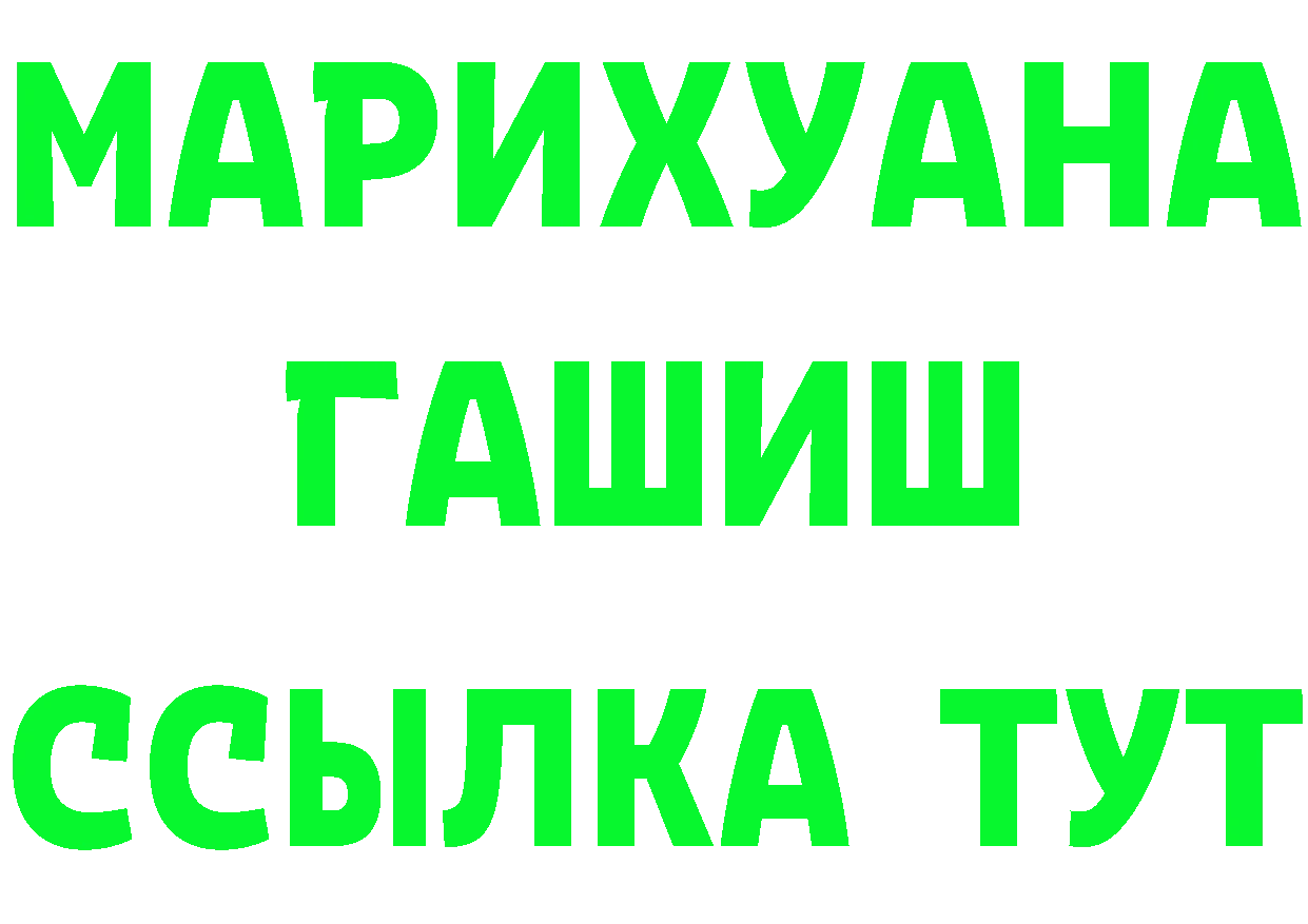 Все наркотики площадка формула Петушки